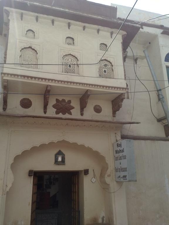 Raj Mahal Guest House Būndi Buitenkant foto