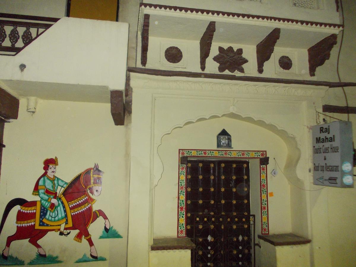 Raj Mahal Guest House Būndi Buitenkant foto